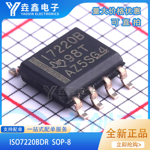 封装SOP-8数字隔离芯片正品IC
