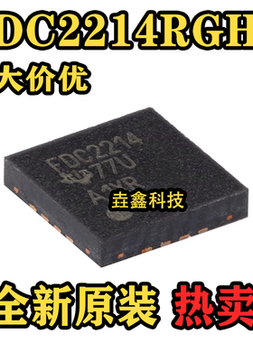 原装FDC2214RGHR WQFN-16-EP 4通道、28位、电容数字转换器芯片