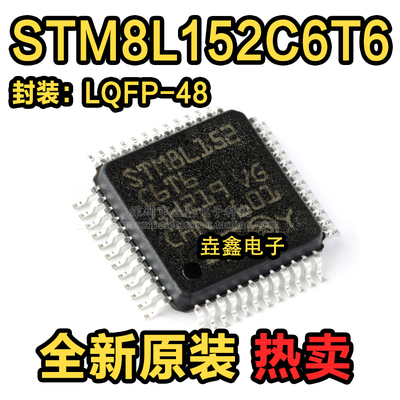 16MHz/32KB闪存/8位微控制器-MCU