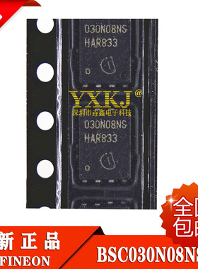 BSC030N08NS5 030N08S5 封装TDSON-8 全新进口原装MOSFET