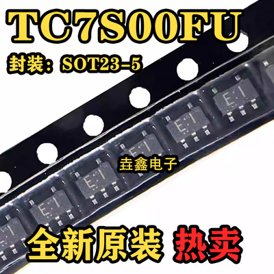 双输入封装单路与非门IC芯片