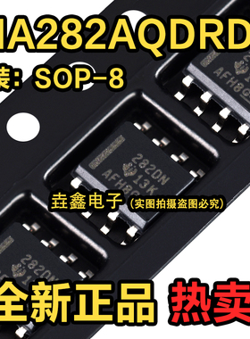 全新电流管理芯片 丝印282DN INA282AQDRDN SOP-8 全新原装进口