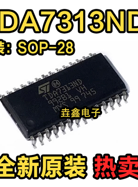 TDA7313 TDA7313ND SOP-28 数字立体声音频控制 全新原装进口现货