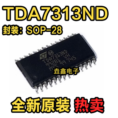 SOP-28数字立体声音频控制