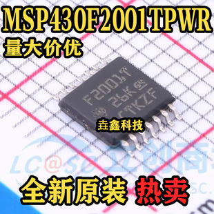全新原装 MSP430F2001TPWR TSSOP14封装 单片机(MCU/MPU/SOC)芯片