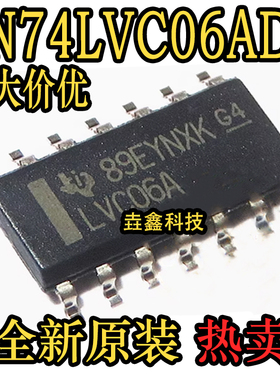 全新原装 SN74LVC06ADR 丝印LVC06A  封装SOIC-14 反相器芯片IC