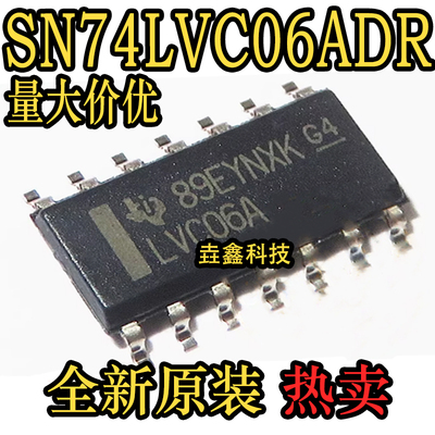 丝印LVC06ASOIC-14反相器芯片