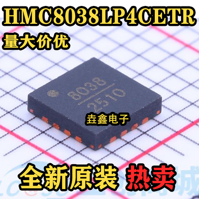 封装QFN16高隔离非反射开关芯片