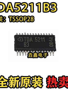 TDA5211 TDA5211B3 TDA5211B4 TSSOP28封装 汽车常用射频芯片全新