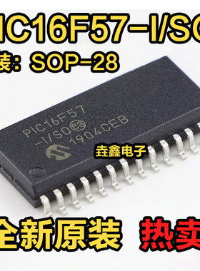 PIC16F57-I/SO SOP -I/P SP DIP I-/SS SSOP PIC16F87-I/SO SOP18