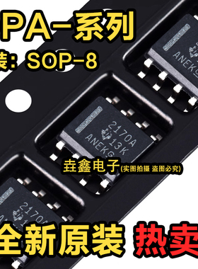 OPA188 2140 2170 2171 2188 2192 2365 2374 2376AIDR AID IDR