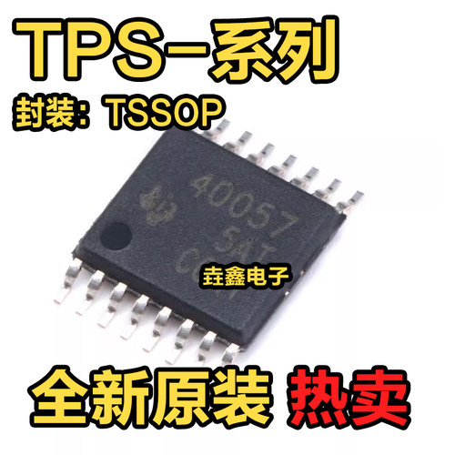 同步降压控制器封装TSSOP-16