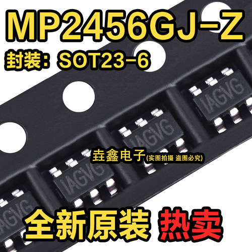 SOT23-6降压转换器DC-DC芯片