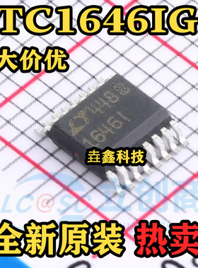LTC1646IGN 封装SSOP16 丝印1646IG 浪涌保护器 原装正品 热卖