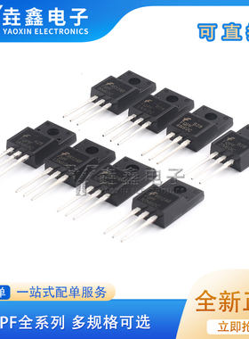 FQPF10N60C 8N60C 12N60C 5N60C TO-220FMOS场效应管8/10/12 600V