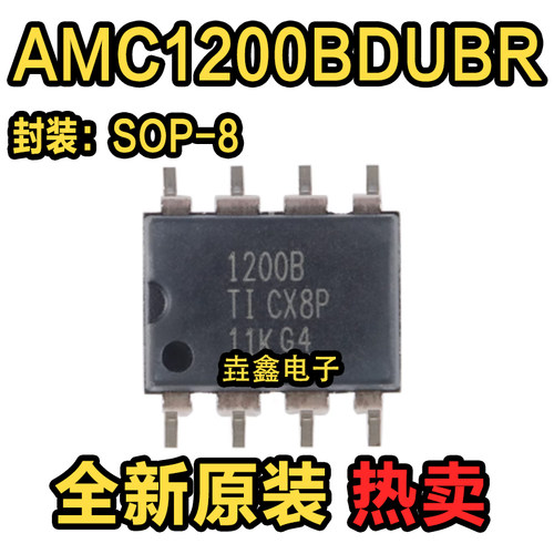 SOP-8隔离放大器IC芯片