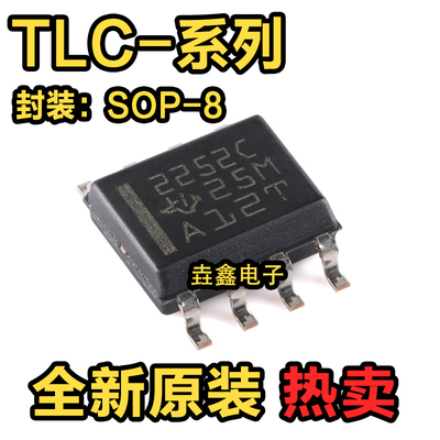 数据采集模数转换器芯片贴片