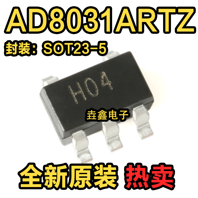 原装正品 AD8031ARTZ-REEL7 SOT-23-5 80MHz轨到轨放大器IC芯片-封面