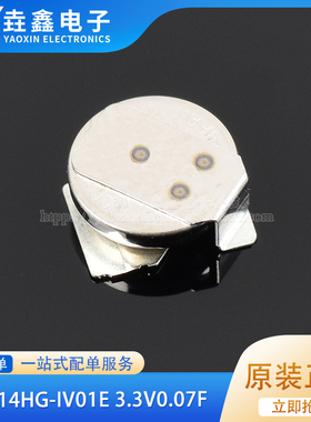 原装精工XH414H-IV01E 3.3V0.07F XH414HG-IV01E法拉电容后备电池