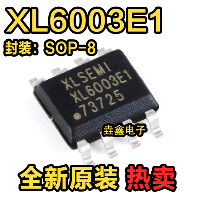 400khz升压型LED恒流驱动器芯片