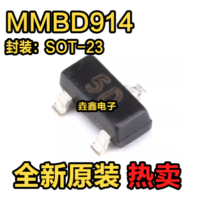 SOT-23100V/300mA开关二极管