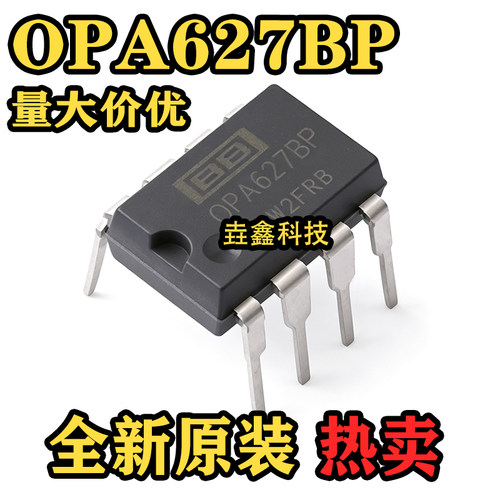 运放运算放大器芯片现货