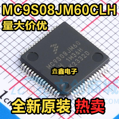 LQFP-648位MCU微控制器芯片