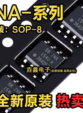 INA105 118 121 126 129 132 133 137 141 143 146UK 154U/UA SOP