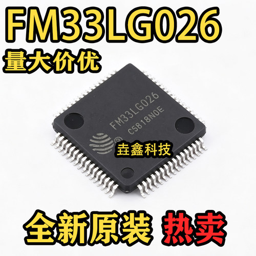 C5818N0E封装LQFP-64单机片