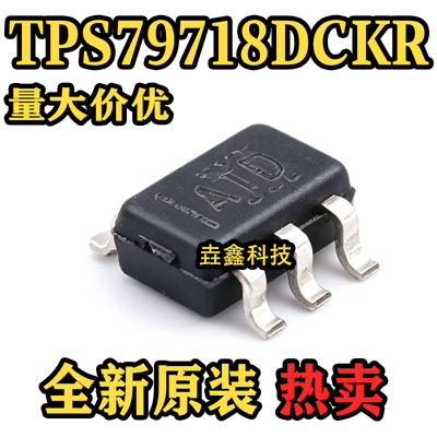 低压差稳压器LDO稳压器1.8V