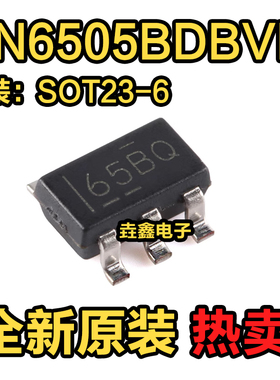 全新原装 SN6505BDBVR SN6505BDBVT 丝印650B 变压驱动器 SOT23-6