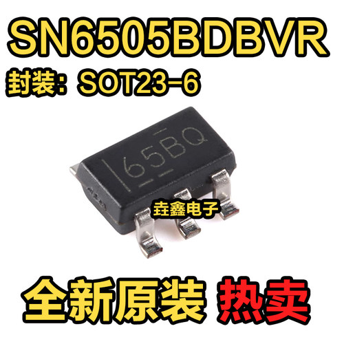 丝印650B变压驱动器SOT23-6
