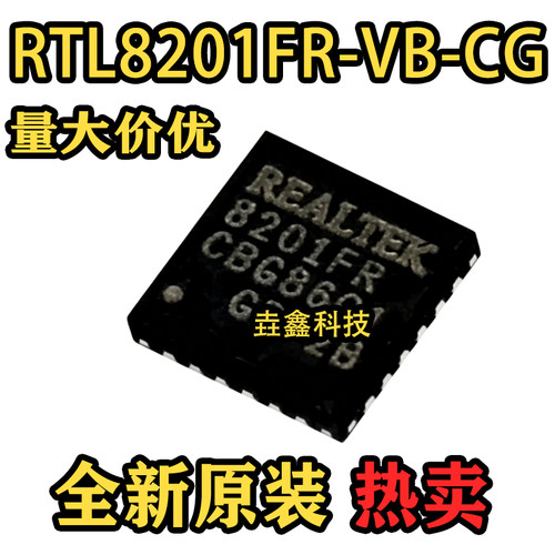 8201FR封装QFN-24单机片