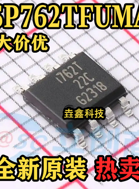 全新原装  ISP762TFUMA1 SO-8封装 功率电子开关