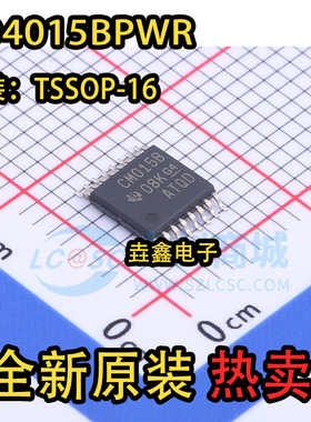 原装CD4015BPWR 丝印CM015B 封装 TSSOP-16静态移位寄存器