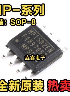 MP1492DS-A 157 158 174GS 1570DN-LF 1582 1586 2467EN-Z SOP8