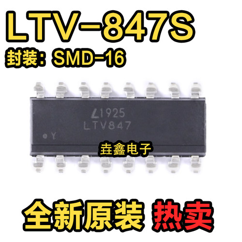 晶体管输出光电耦合器芯片