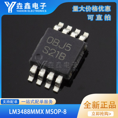 丝印S21B电源稳压器芯片