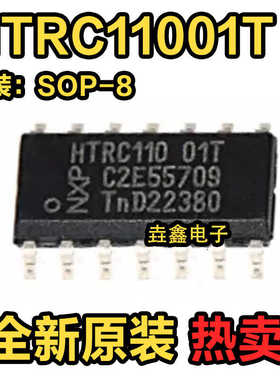 HTRC11001T RFID应答器 HTRC110 01T 进口原装 NXP SOP14