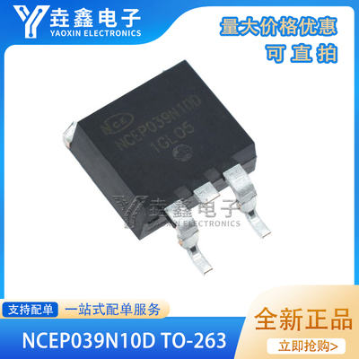 NCEP039N10DTO-263135A100V