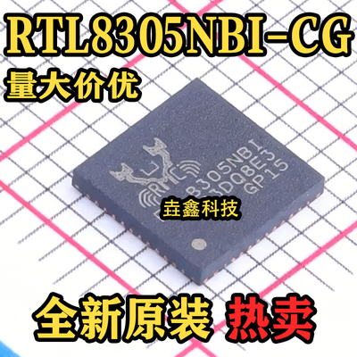 QFN-48以太网控制器芯片IC