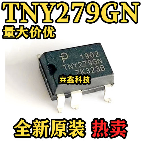 SOP-7封装贴片电源管理芯片