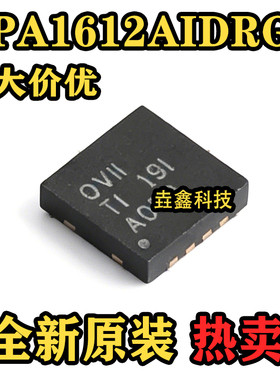 OPA1612 OPA1612AIDRGR 丝印OVII SON8封装 音频双运放运算放大器