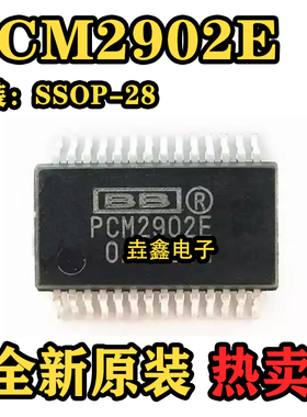 PCM2902E PCM2902 立体声音频芯片 贴片 SSOP-28 全新原装正品