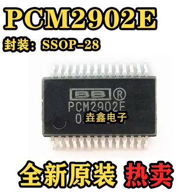 立体声音频芯片贴片SSOP-28