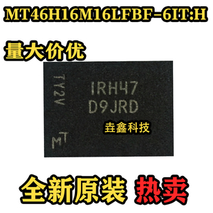 全新原装 MT46H16M16LFBF-6IT:H 60FBGA 丝印D9JRD 内存芯片 热卖