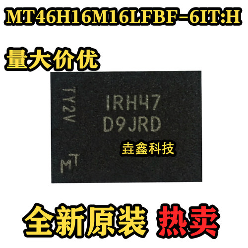 MT46H16M16LFBF-6ITH芯片