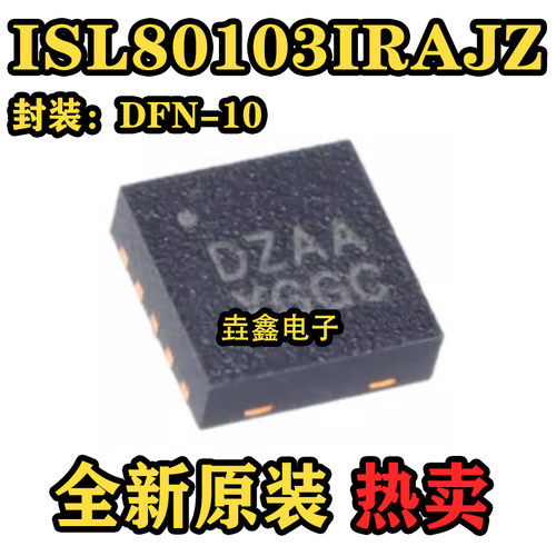 DZAADFN-10电压稳压器芯片