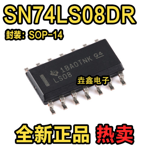 封装SOIC-14集成电路逻辑芯片