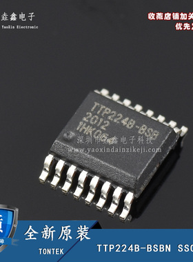 原装 TTP224B-BSBN 4键电容触摸芯片四通道触摸 SSOP-16